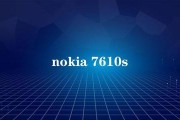 诺基亚5300手机主题下载(诺基亚5233主题下载免费)