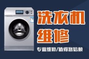 荣事达洗衣机服务24小时热线电话(荣事达洗衣机服务24小时热线电话号码是多少)