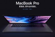 苹果macbookpro多少钱(macbookpro 价钱)