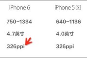 iphone5c与iphone5(iphone5c与iphone5s的区别)