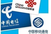 中国联通下载安装(中国联通手机网上营业)