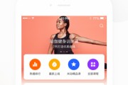 小米运动手环app下载最新版(小寻手表app)