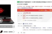 7000元笔记本电脑推荐(7000元笔记本电脑推荐2024)