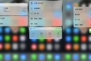 3dtouch(3dtouch怎么开启)