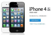 苹果5发布会中文字幕(iphone5发布会中文字幕)