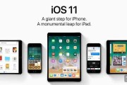 苹果11系统(苹果11系统166建议更新吗)