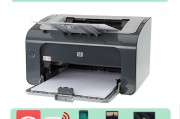 打印机hp1020(打印机hp1020不打印怎么解决办法)