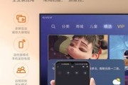小米电视助手app下载安装(手机电视下载安装)