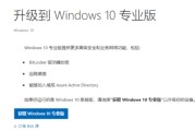 windows官网网址(windows官方网站)
