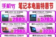 电信手机价格大全图片(中国电信手机价格表)