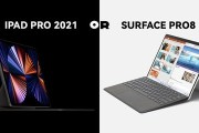surfacepro8评测(surface pro 8 x)