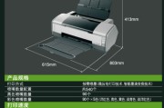 影楼专业打印照片的打印机(影楼专业打印照片的打印机激光还是喷墨好)