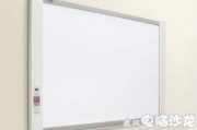 电子白板是什么东西(电子白板的功能和教学应用)