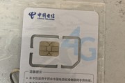 中国电信手机卡(中国电信手机卡套餐介绍)
