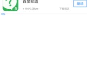 iphone4越狱失败(ios越狱失败会怎么样)