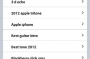苹果6来电铃声免费下载(iphone6手机铃声下载)